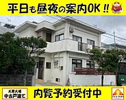 沖縄県南城市大里大城753番地：物件画像