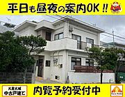 令和6年10月15日撮影。外壁防水塗装、工事中！