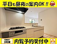 沖縄県南城市佐敷佐敷508番地：物件画像
