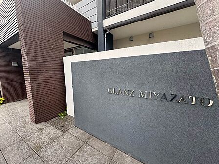 ※ご見学前に写真などでご確認ください♪お気軽にお問い合わせください☆