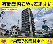 沖縄県沖縄市宮里4丁目1番地：物件画像