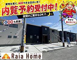 うるま市前原 新築一戸建て全10棟2号棟