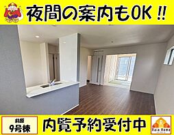 うるま市前原 新築一戸建て全10棟9号棟