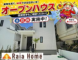 読谷村大木70番 新築一戸建て全3棟A号棟