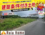沖縄県中頭郡読谷村儀間101番地：物件画像