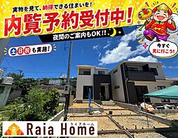 沖縄市知花1丁目273番 新築一戸建て全5棟A号棟