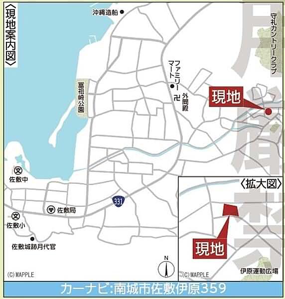 その他を拡大表示