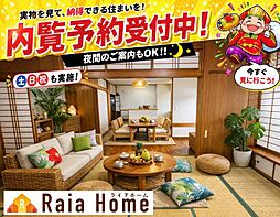 平屋 RCB造南城市知念海野 中古一戸建て