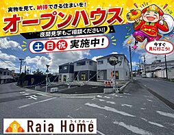 読谷村大木 新築一戸建て全3棟1号棟