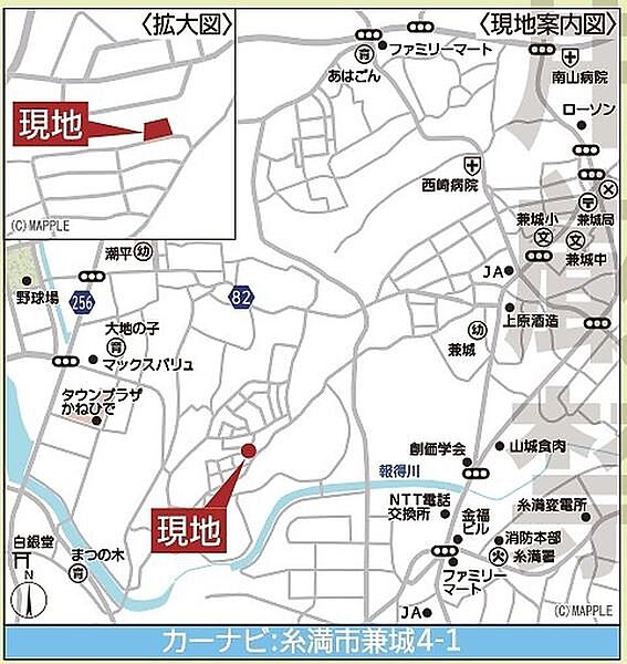 その他を拡大表示