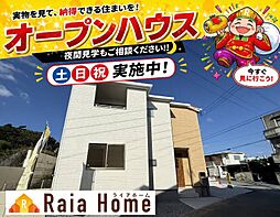 読谷村瀬名波　新築一戸建て全2棟2号棟
