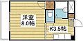 エステイトハイツ4階2.9万円