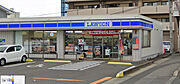 ローソン山越店まで450ｍ