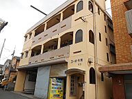 愛媛県松山市空港通3丁目：物件画像／有限会社白方不動産
