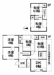 清水町駅 1,980万円