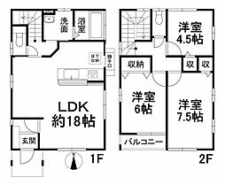 勝山町駅 2,399万円