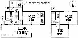 松山市北斎院町 一戸建