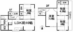 伊予郡砥部町宮内 一戸建
