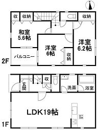 松山市石手白石 一戸建