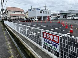 重光　駐車場