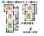 間取り：東南側建物の間取り