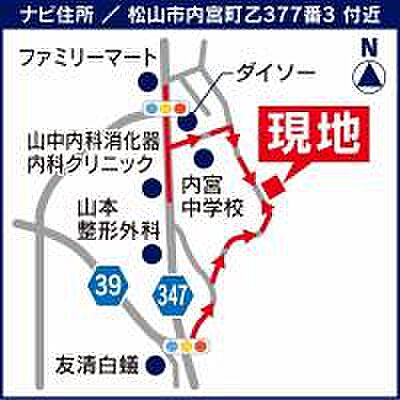 その他を拡大表示