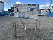 セットプランもご提案可能！