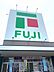 その他：【スーパー】フジ　新居浜駅前店まで621ｍ