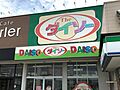【その他】DA...