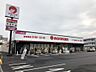 その他：【スーパー】マルナカ　若水店まで649ｍ