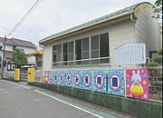 【保育園】新居浜上部のぞみ保育園まで134ｍ