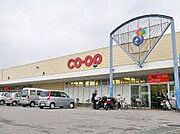 【スーパー】コープ　神郷店まで821ｍ