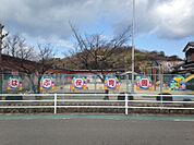 【保育園】新居浜市立垣生保育園まで785ｍ