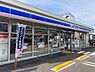 その他：【コンビニエンスストア】ローソン　新居浜松原町店まで212ｍ