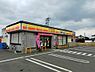 その他：【コンビニエンスストア】デイリーヤマザキ西条三芳店まで253ｍ