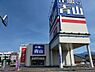 その他：【その他】洋服の青山　東予丹原店まで5402ｍ