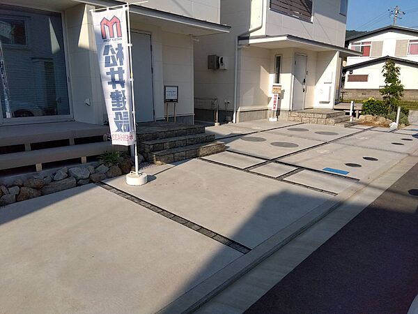 その他を拡大表示
