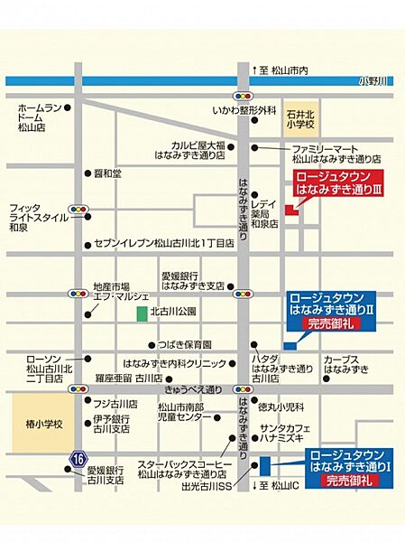 その他を拡大表示