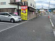 愛媛県松山市枝松3丁目314-1,6：物件画像