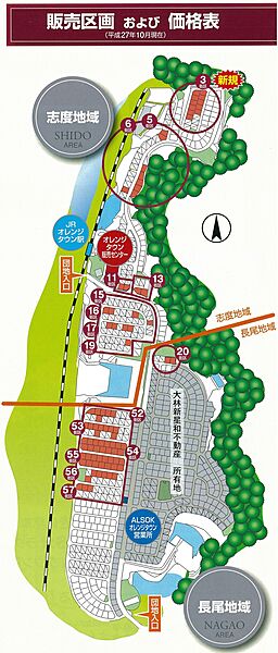 その他を拡大表示