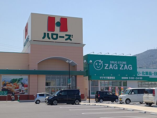 その他を拡大表示