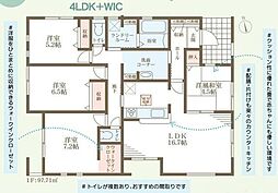 高松市香川町浅野 一戸建 ＬＩＶＥＬＥ　ＧＡＲＤＥＮ．Ｓ香川