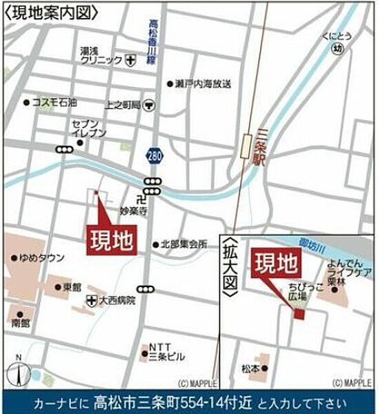 その他を拡大表示