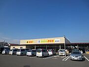 新鮮市場きむら長尾店