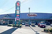 マルナカ　長尾店