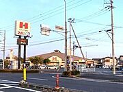 ハローズ円座店