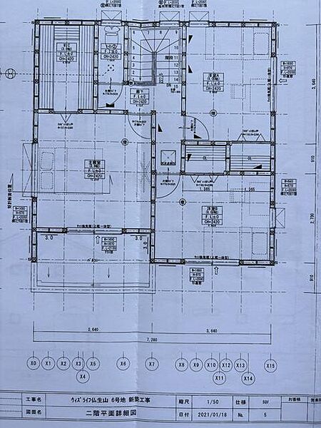その他を拡大表示