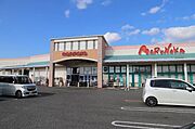 マルナカ　水田店
