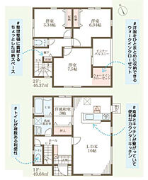 高松市多肥上町 一戸建 高松市多肥上町第九 3号棟