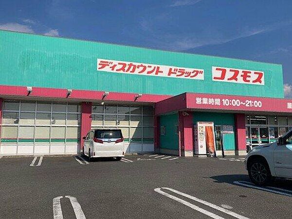 その他を拡大表示